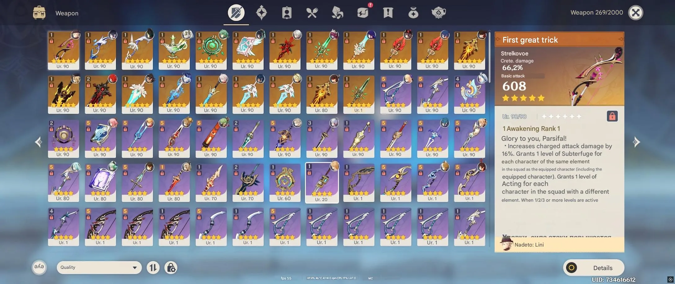 GI997 High-End AR60 Europe Account C1 Arlecchino C1 Yelan Furina Mualani Xianyun Navia Kazuha Many 5 star Weapons 